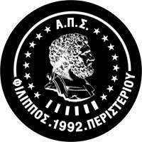 Στις 3 Σεπτεμβρίου η πρώτη του Φιλίππου