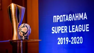 Super League 1: Η πρώτη αγωνιστική