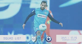 Με Γιακουμάκη στην αποστολή!